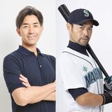 最強の名字はどっちだ　佐藤vs鈴木の頂上決戦　聖地・佐野で草野球大会、出場者を募集