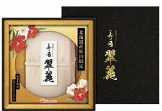 【日本ハムニュースリリース】 2025年 日本ハムお歳暮ギフト