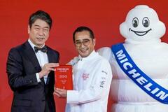 新三つ星に京都「美山荘」