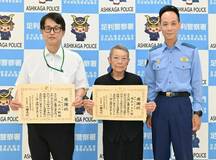 交通事故 未然に防ぐ