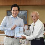 太平洋戦争の記憶つづる　那須塩原市遺族連合会が本作成　平和の尊さ語り継ぐ