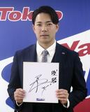 星、倍増の５６００万円