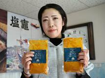 「海の厄介者」未利用魚をイタリアンに
