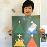 道の駅 明治の森・黒磯でクリスマスマーケット　ワインやシチュー、音楽ライブ楽しんで