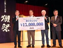 鈴木さん（矢板）の酒米 準ＧＰ