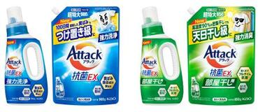 黄ばみ除去する衣料洗剤