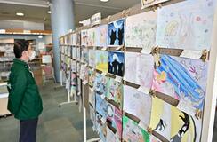 読んだ本 児童が絵に