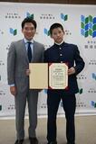 星さん（那須塩原出身）に市長特別賞