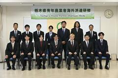 若手農業者１２人 海外派遣へ抱負