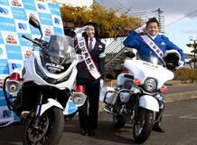 井戸田潤さん「一日署長だよ」