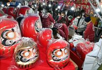 2年ぶり初市　宇都宮