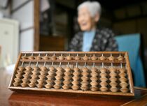 優しい父に褒められて　思い出残る「いつだま」のそろばん