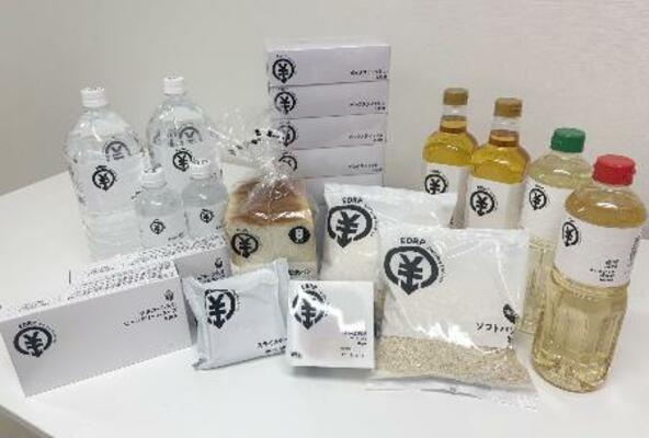 パン・パシフィック・インターナショナルホールディングスが発売した白黒包装の商品