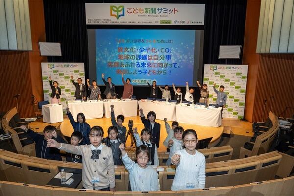 声をそろえて提言を読み上げた参加者たち。前列左端が富沢さん