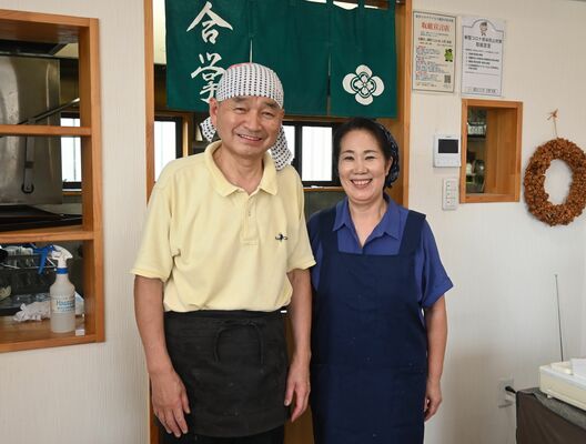石崎さん夫婦