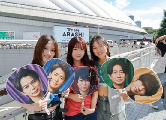 　嵐のツアー最終公演が開催される東京ドームに駆けつけたファン＝３１日午後、東京都文京区