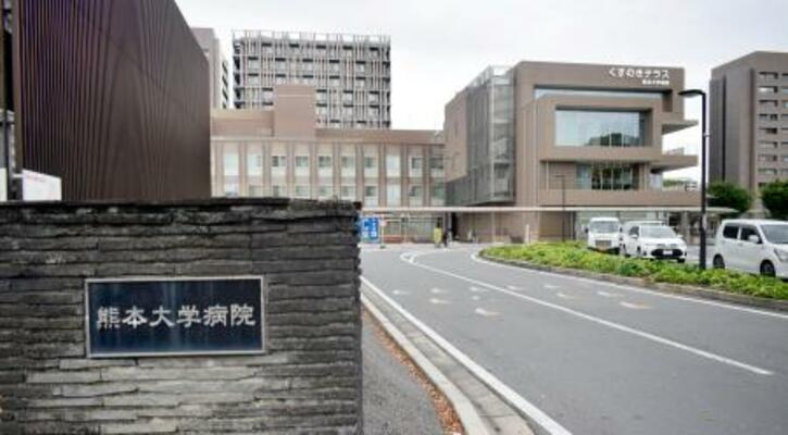 熊本市の熊本大病院=2日午後