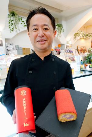 　モナムール清風堂の「武蔵国府ロール」＝東京都府中市