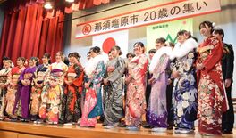 【20歳おめでとう・栃木県北】再会喜び、将来への思い誓う　当時懐かしむ…
