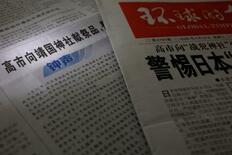 中国紙、高市氏を名指し批判