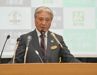 栃木県の旅行割引事業　「中止の段階でない」　福田知事