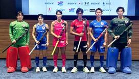 ホッケー日本代表、強豪と実戦へ