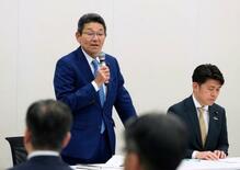 中道、皇族確保策の党見解見送り