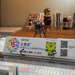 脱炭素運動、県内で拡大　県の募集から１年、協賛100件に　「少しずつ社…