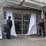 日光・大沢体育館など２施設でネーミングライツ　市有施設で初導入