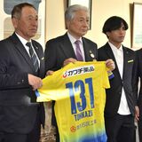 栃木ＳＣ、リーグ優勝とＪ２復帰誓う　「スタートダッシュ決めて」 知事が激励