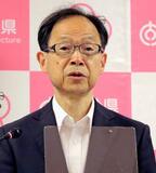 大分知事、原油製品足りていない