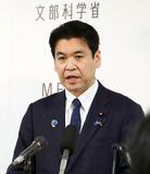 不倫疑惑「内容控える」