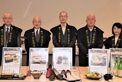 「与一逸品物語」前に展示発表会　41店舗参加、自慢の料理や商品並ぶ　大田原