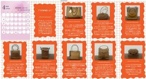 インドネシアの伝統美を、手のひらの中に