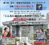 宮プラス
