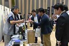 県内外の“美酒”品定め