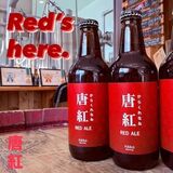 アメリカンスタイルのほろ苦いエールビール