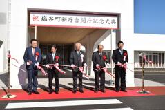 きょうの歴史　１１月１８日