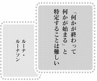 きょうの言葉