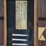 硫黄島戦死者（鹿沼出身）の遺品　アメリカから返還　戦後77年の時を経て