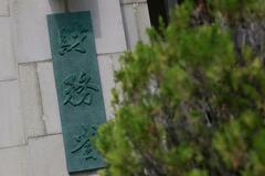 景況感、３期連続プラス