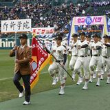 第96回選抜高校野球が開幕　作新ナイン堂々入場　一糸乱れぬ行進を披露