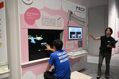 「ものづくり県」身近に