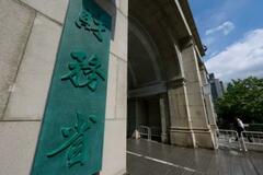 【夕刊】予算要求、１２２兆円で過去最大
