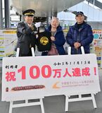 ＬＲＴ乗客数100万人突破　開業から82日、需要予測より２週間早く　宇都宮芳賀ライトレール線