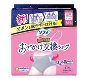 交換しやすいナプキン