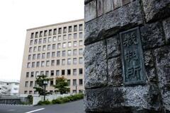 宮城の女性保育士殺害を認める