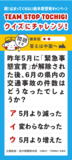 昨年５月に「緊急事態宣言」が解除された後、６月の県内の交通事故の件数はどうなったでしょうか？
