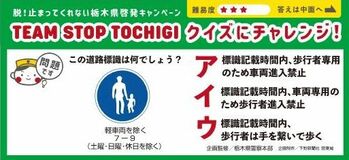 この道路標識は何でしょう？