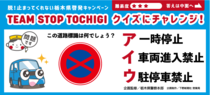 この道路標識は何でしょう？